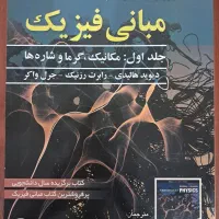 کتابهای‌رشته‌کامپیوتر،روانشناسی‌تاریک‌و‌بابک خرمدی|کتاب و مجله آموزشی|بومهن, |دیوار