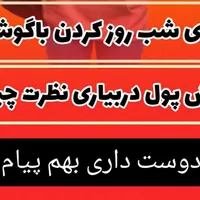 بزرگترین فراخوان جدب انلاین همکار خانم|استخدام بازاریابی و فروش|تبریز, |دیوار