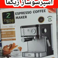 اسپرسو ساز زیگما