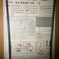 پکیج زمینی شفیع ساز شرق اکبند