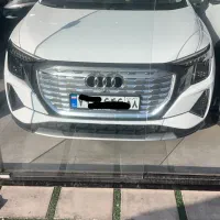 آئودیQ5 تیپ۳ صفر خشک