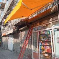 تعمیرات سایه..بان