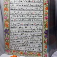موسسه انتشارت و صحافی حق بین