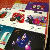 جزوات شیمی فیزیک زیست شناسی موسسه فهم آموز|کتاب و مجله آموزشی|کرج, جهان‌شهر|دیوار