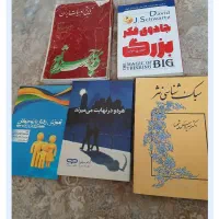 رمان و کتاب ادبی و آموزشی