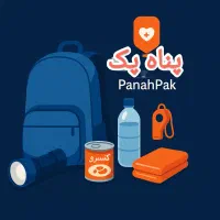 کمکهای اولیه و لوازم اضطراری نجات از بحران|خوردنی و آشامیدنی|شیراز, تاچارا|دیوار