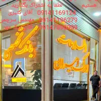 آپارتمان 78متر در شهرک اندیشه کارشناس امیران