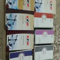 مجموعه کتاب حقوق