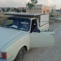 باربری