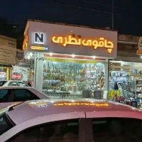 فروش-مغازه-چهارراه-امام-نبش-بازار-شوروی