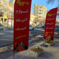 خرید وفروش وتعویض وبازسازی انواع ظروف اشپزخانه|ظروف پختوپز|کرمانشاه, |دیوار