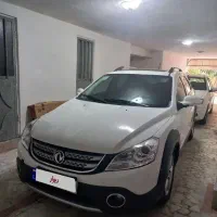اچ سی کراس ۹۷