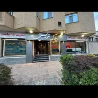 پیش-فروش-آپارتمان-درکوی-فردوس-ایلگلی-لوکس-190-متر