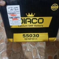 باطری 50 آمپر دیاکو