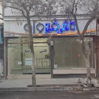 اجاره مغازه تجاری