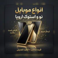 طراحی پوستر،اینفوگرافی با هوش مصنوعی خاص و متفاوت|خدمات رایانهای و موبایل|کاشان, فاز ۱ ناجی آباد|دیوار