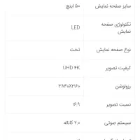 فروش تلوزیون نو از کارتون در نیومده.|تلویزیون و پروژکتور|خمین, |دیوار