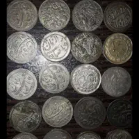 سکه های ارزشمند طبق تصویر . همه با هم بفروش میرسد