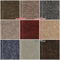 موکت نمدی ظریف زیرفرش حیدری کفپوش9237