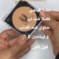 پنکک لاکچری کوین فرانسه|آرایشی، بهداشتی، درمانی|فردیس, خیام غربی|دیوار