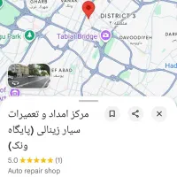 ثبت لوکیشن گوگل مپ / دائمی و بدون حذفی|خدمات رایانه‌ای و موبایل|تهران, صادقیه|دیوار