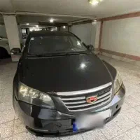جیلی امگرند ۷