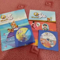 کتاب پرش ششم دبستان