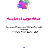 گوشی|موبایل|گرگان, |دیوار