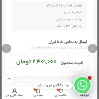 خوشخواب رویال یک و نیم نفره-مدل بونل ۴(کفی تخت)|تشک تختخواب|چالوس, |دیوار