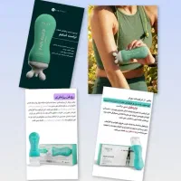 لوسیون ضد درد|آرایشی، بهداشتی، درمانی|مشهد, هنرستان|دیوار