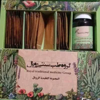 ترک اعتیاد بدون درد و خماری (پک رویال)