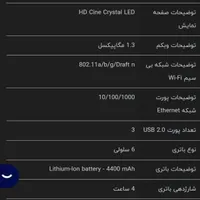 لب تاپ ایسر خونگی و کم کار|رایانه همراه|اصفهان, شهید رجایی|دیوار