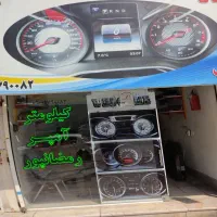 خدمات کیلومتر و آمپر رمضانپور