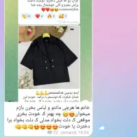 همکاری در فضای آنلاین