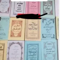 کتاب. دعا انجام میشود