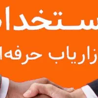 بازاریاب مجرب محصولات پروتیئنی