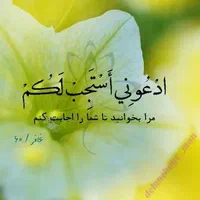 خریدار وام ازدواج