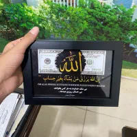 پول لازمی بیا بهت نشون بدم
