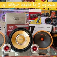 ظبط باند سیستم صوتی نقداقساط تضمین قیمت و کیفیت|قطعات یدکی و لوازم جانبی|پاکدشت, پاکدشت (مامازند)|دیوار