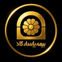 استخدام نیرودربیمه پاسارگاد