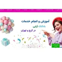 طراح سایت و سئوکار هستم.|خدمات رایانه‌ای و موبایل|کرج, اصفهانی‌ها|دیوار
