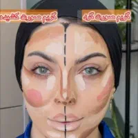 آموزش میکاپ با مدرک فنی حرفه ای