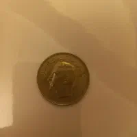 سکه|کلکسیون سکه، تمبر، اسکناس|تبریز, |دیوار