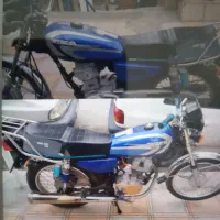 موتور مزایده مدل 90نامی