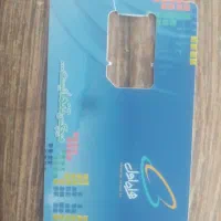 خط رند