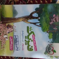 کتاب های کنکوری شامل همه رشته ها مخصوصا تجربی|کتاب و مجله آموزشی|کلاله, |دیوار