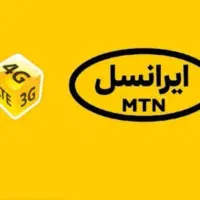 سیم کارت ایرانسل