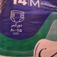 ایزی لایف