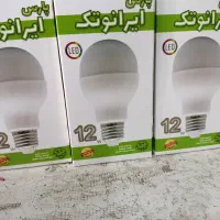 لامپ ۱۰وات