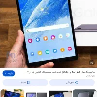 تبلت سامسونگ a7Lite